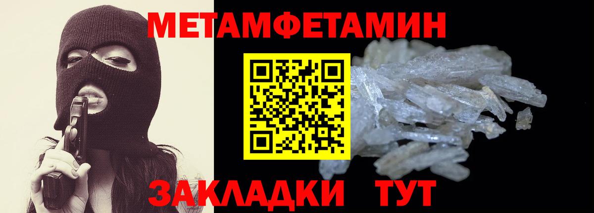 АМФЕТАМИН VHQ Усинск