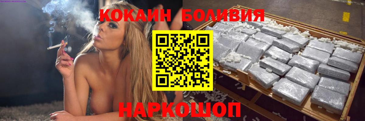 Cocaine Columbia  Cocaine Колумбийский  Усинск  Cocaine  Вход с VPN 