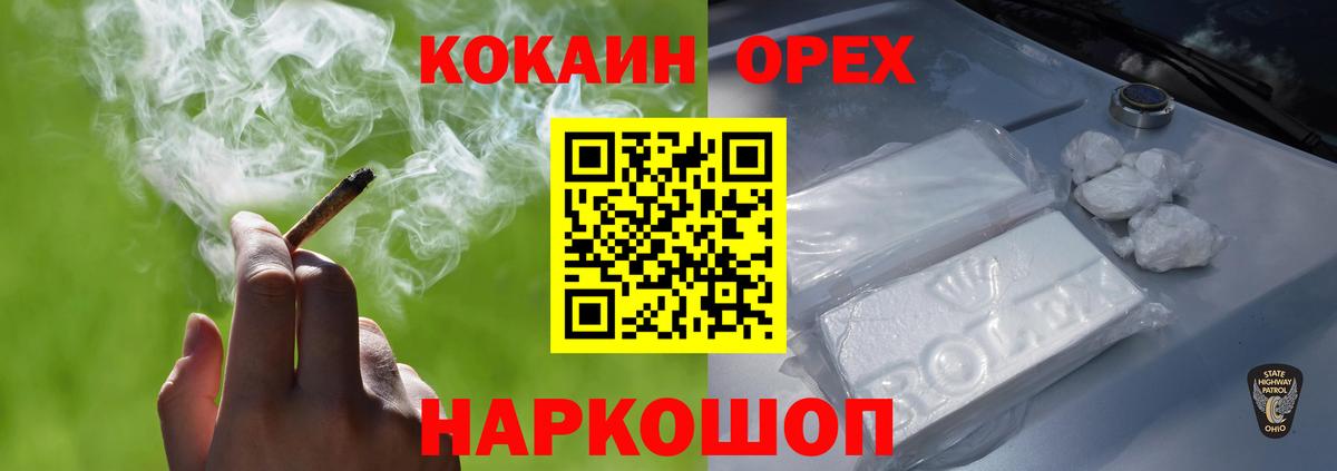 Кокаин Колумбийский Усинск