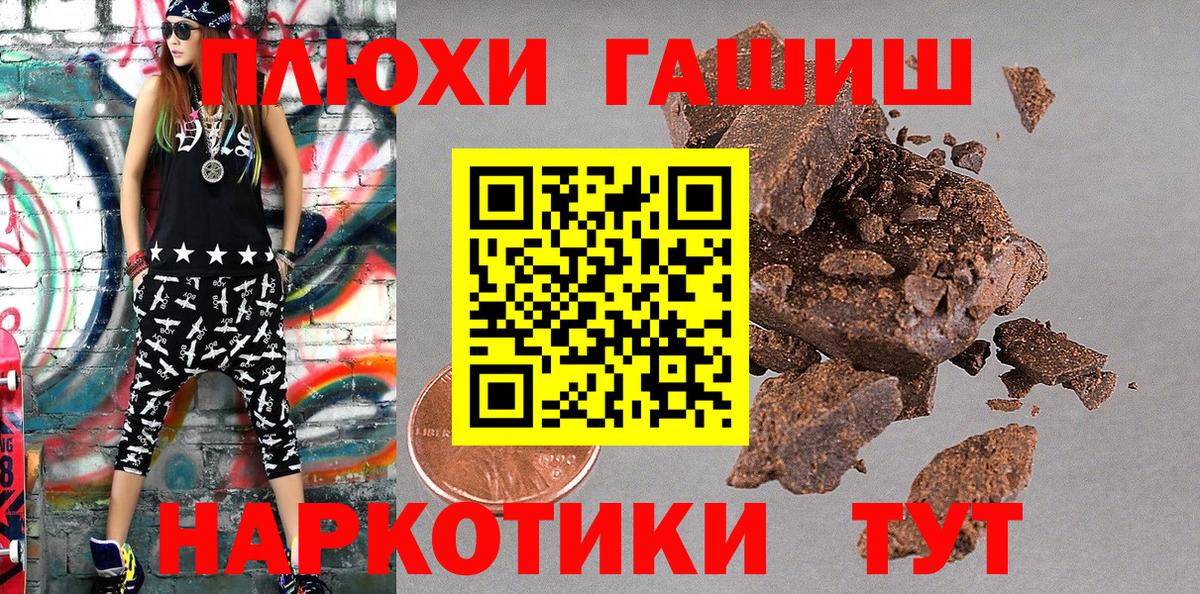 ГАШИШ ice o lator Усинск