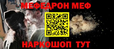 наркотики Краснокаменск
