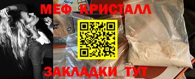 наркотики Краснокаменск