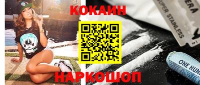 наркотики Краснокаменск