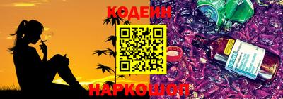 альфа пвп Краснознаменск