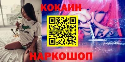 альфа пвп Краснознаменск