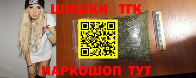 наркотики Краснокаменск