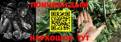 наркотики Краснокаменск