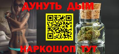 наркотики Краснокаменск