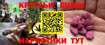 наркотики Краснокаменск