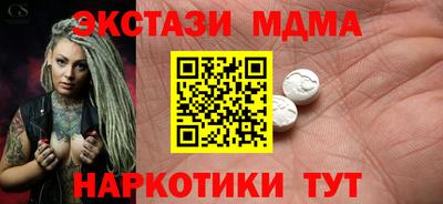 альфа пвп Краснознаменск