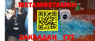 наркотики Краснокаменск