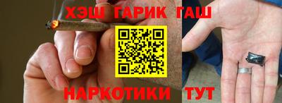 альфа пвп Краснознаменск