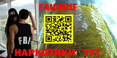 наркотики Краснокаменск
