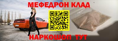 наркотики Краснокаменск