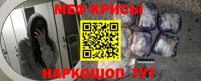 наркотики Краснокаменск