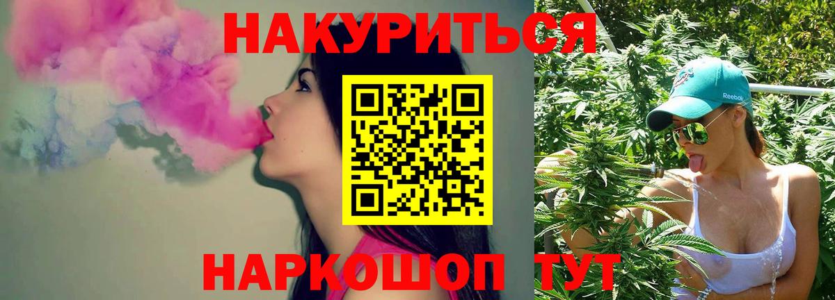 МАРИХУАНА ГИДРОПОН Усинск